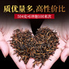 传奇会罐装金骏眉 I 武夷原产新茶蜜香型武夷正山小种年货茶礼送礼礼盒3盒装500g 商品缩略图1