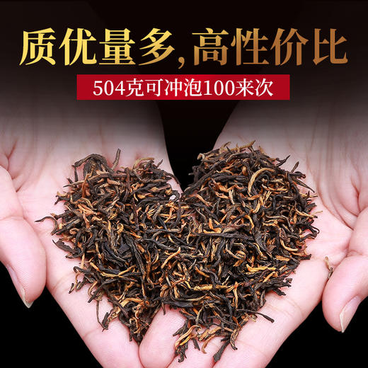 传奇会罐装金骏眉 I 武夷原产新茶蜜香型武夷正山小种年货茶礼送礼礼盒3盒装500g 商品图1