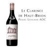小侯伯王红葡萄酒, 法国 佩萨克雷奥良AOC Clarence Haut-Brion Rouge, Pessac Léognan AOC 商品缩略图0