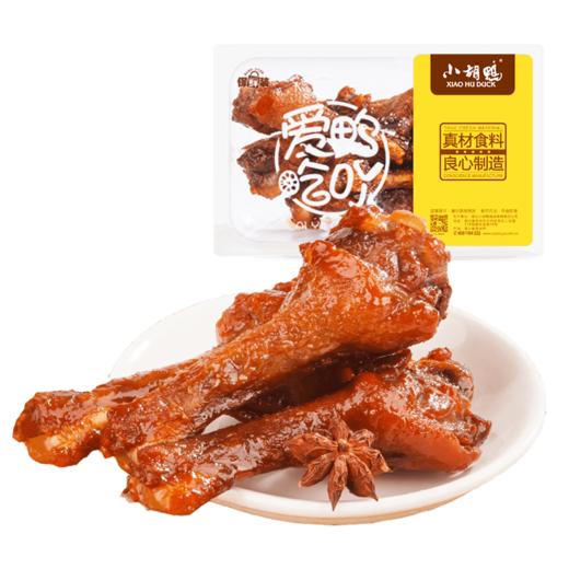 【现做锁鲜】香酥鸭翅根230gX2盒不辣小鸭腿 零食小吃 休闲食品 商品图0