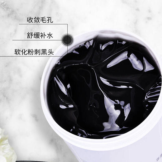 DoMeCare冻膜 商品图2