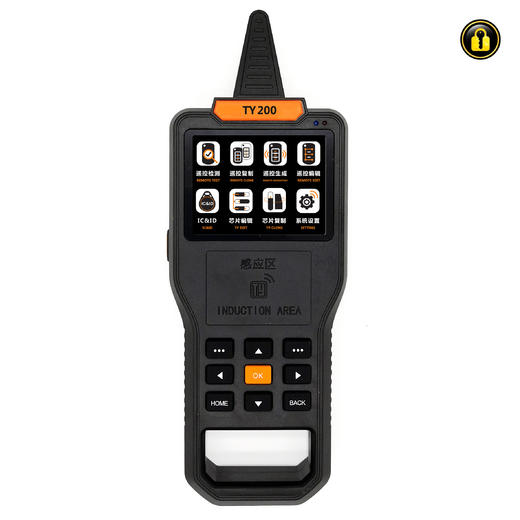 〖9016〗TY100遥控门禁一体拷贝机 商品图2