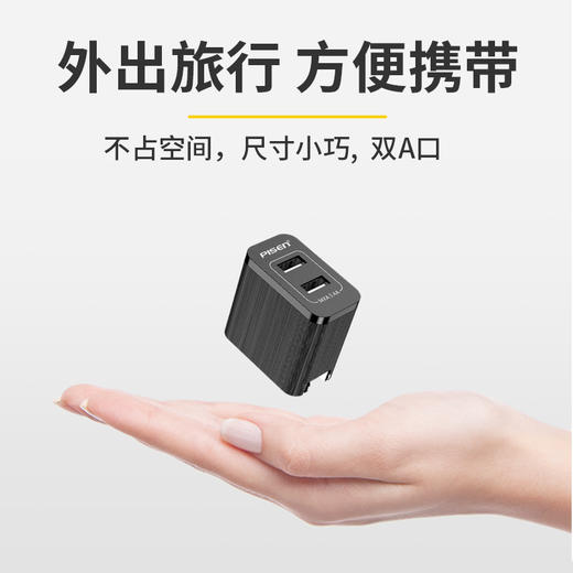 【停产】麒麟旅行充电器 双口17W 双USB输出 安全闪充 商品图3