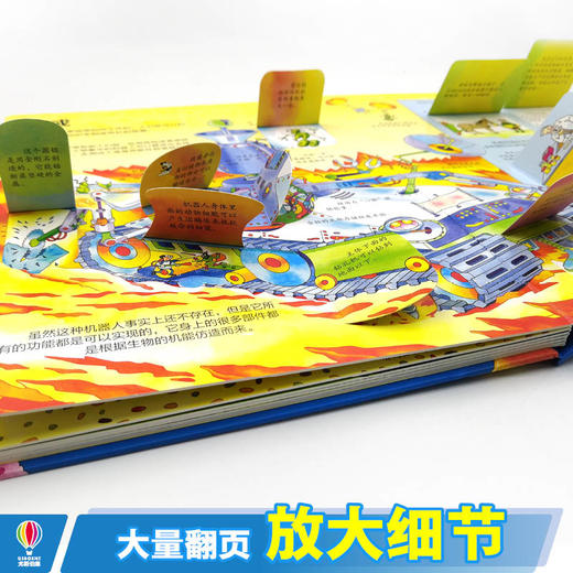 尤斯伯恩看里面·揭秘科学篇 4册 时间 度量衡 元素周期表 商品图4