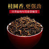 传奇会罐装金骏眉 I 武夷原产新茶蜜香型武夷正山小种年货茶礼送礼礼盒3盒装500g 商品缩略图3