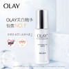 OLAY 光感小白瓶精华 商品缩略图2