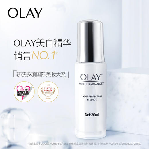 OLAY 光感小白瓶精华 商品图2