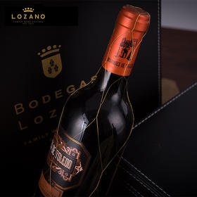 【柏林葡萄酒大赛金奖】洛萨诺玛格干红 百年酒庄 西班牙原瓶进口DO级葡萄酒  Gran Reserva等级   葡萄酒 金奖 红酒 单支