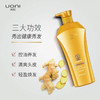 优妮马油洗发水 生姜控油固发/亮黑去屑 650ml 商品缩略图3