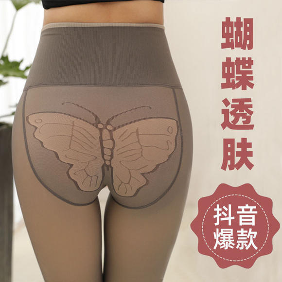 【第二条半价】加绒加厚蝴蝶档，真透肤假透肉空姐灰高腰保暖一体打底裤 TZW