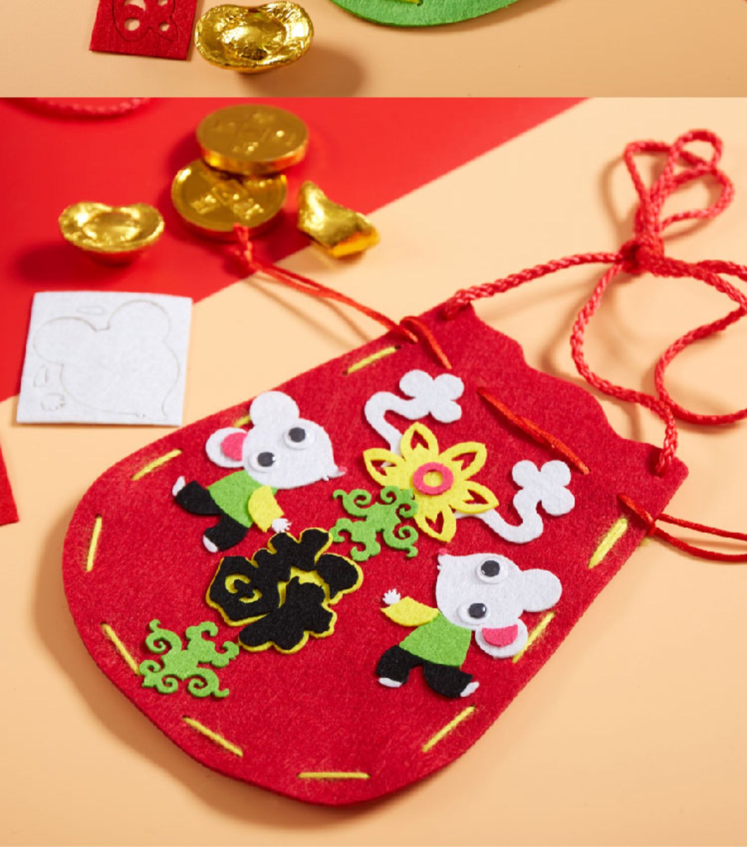 元旦新年春节礼物手工diy鼠年福袋系列2制作材料包儿童幼儿园