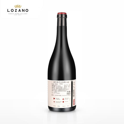 【里奥哈阿拉维萨限量陈酿】DOC级洛萨诺一号干红 百年酒庄  Crianza等级  西班牙原瓶进口 干红 葡萄酒 红酒 单支  商品图2