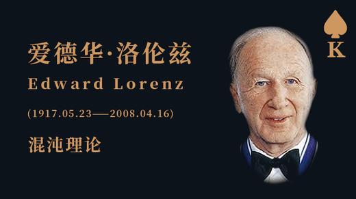 继相对论、量子论之后，它的出现，给牛顿又来了致命一刀 商品图0