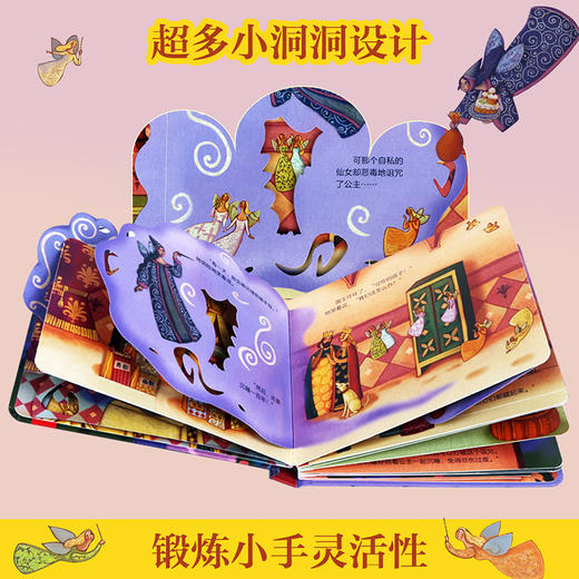 揭秘小世界第二辑 童话（3册）174元 商品图4