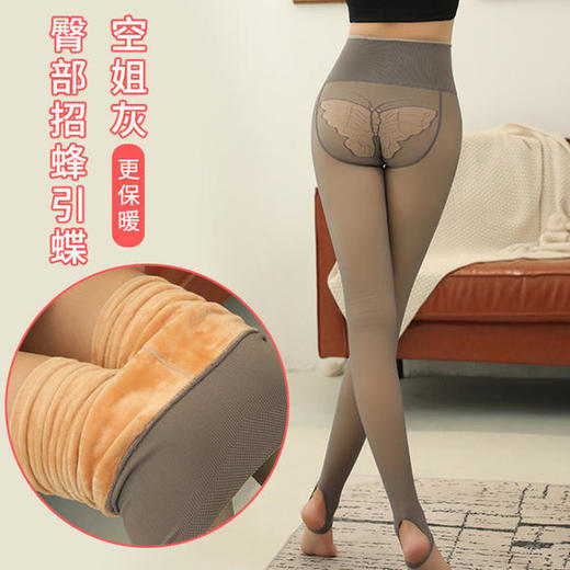 【第二条半价】加绒加厚蝴蝶档，真透肤假透肉空姐灰高腰保暖一体打底裤 TZW 商品图3