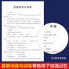 克雷洛夫寓言 商品缩略图1