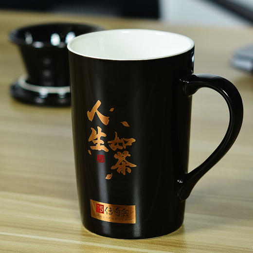 【专属定制】可泡茶的多功能陶瓷马克杯 商品图3