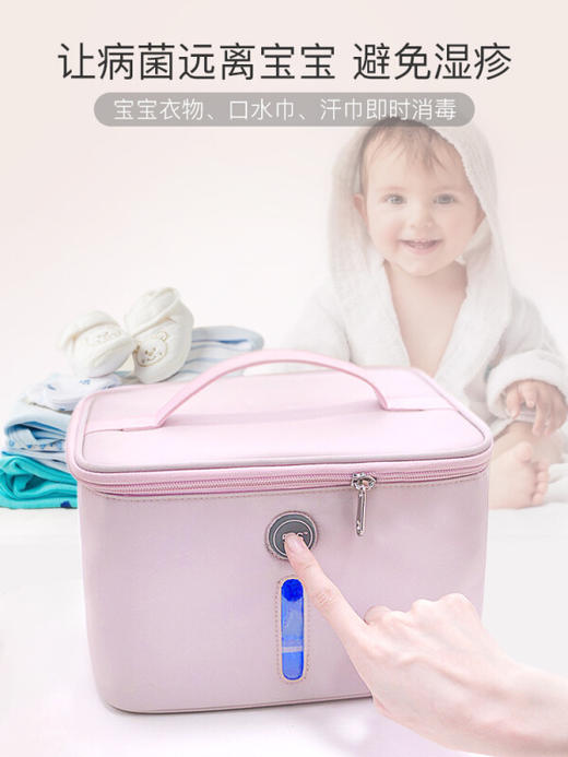 59秒内衣消毒机 内裤消毒器 家用小型婴儿衣物 紫外线防感病毒 商品图5