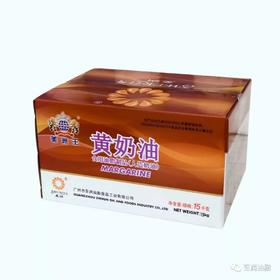 美洲王 黄奶油 黄油 15kg/箱 人造奶油  至润油脂出品   包装随机发货