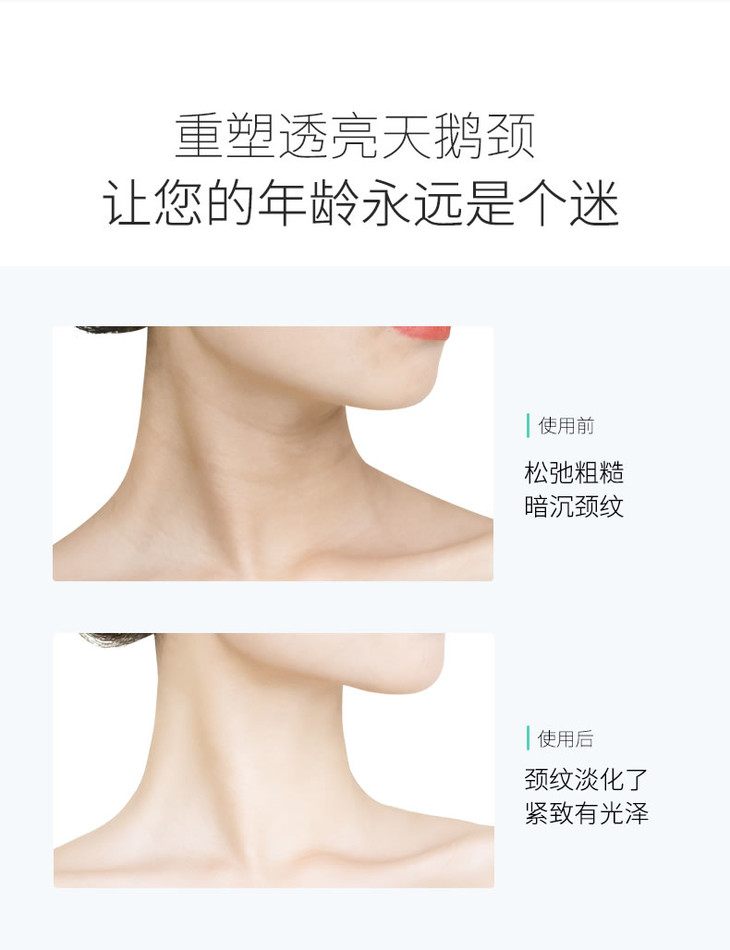 富书专享超大容量塑造天鹅颈丨梵西双滚轮v型按摩美