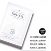 新加坡Timelesss时光番茄美白补水面膜 保湿提亮紧致祛黄收缩毛孔 商品缩略图1