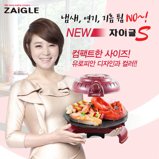 [행사]자이글 그릴로스터 商品图0