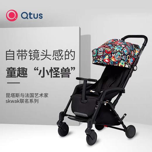 【品牌方直发】HBR虎贝尔婴儿推车&昆塔斯Quintus推车&Dear Mom双向推车 商品图9