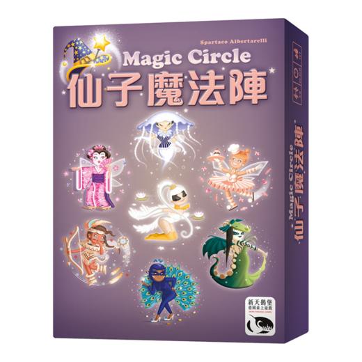 【集石桌游】仙子魔法阵 Magic Circle 商品图0