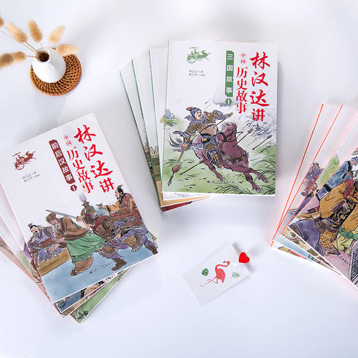 《林汉达讲中国历史故事》| 国宝级大师之作，几代中国人的启蒙读物 商品图2