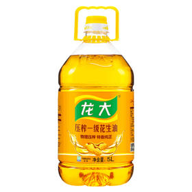 龙大压榨一级花生油5L（仅供济南市区）