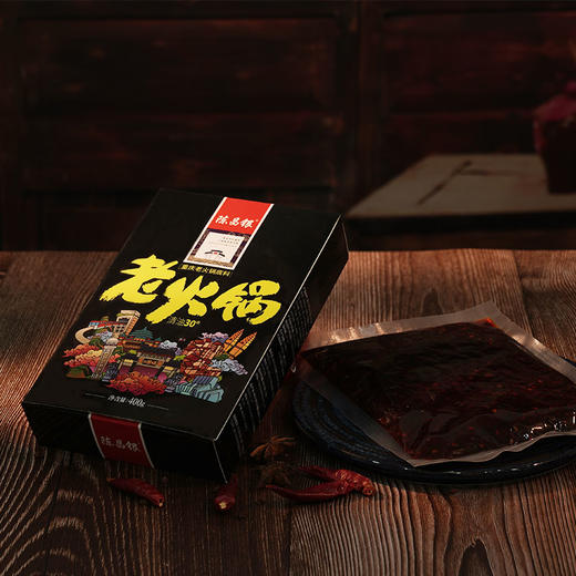 重庆老火锅底料陈昌银400g微辣中辣麻辣正宗重庆火锅地道重庆味道 商品图2