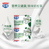 【秒杀】低脂高钙牛奶227g*16袋，生产日期3月16日，保质期45天 商品缩略图0