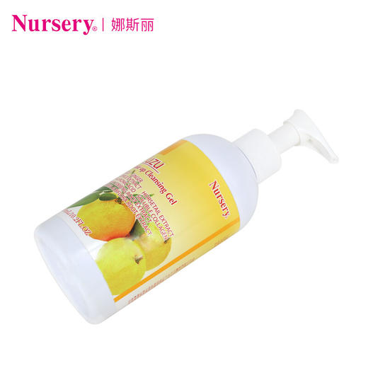 Nursery娜斯丽 柚子卸妆乳 新版 商品图4