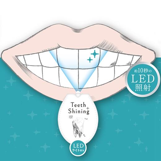 日本 Teeth Shining 牙膏！LED 光触媒黑科技牙膏，每天10秒钟，让牙齿洁白如新！清新口气，分解有色污渍，28天轻松亮白！ 商品图3