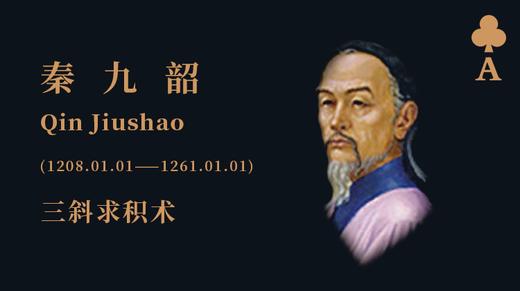 数学界最幸运的天才，守孝3年破解世界性难题，用一本书轰动欧洲学术界，最终却... 商品图0