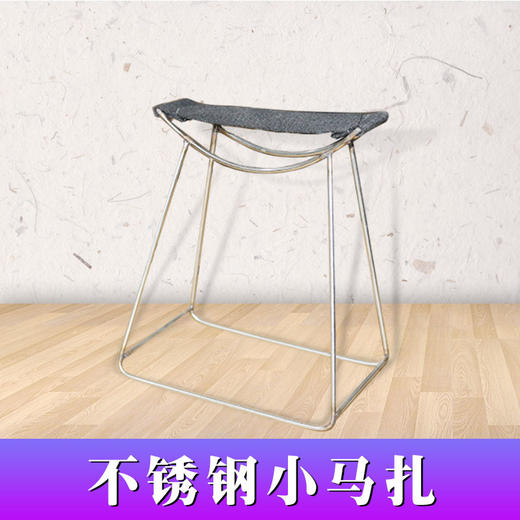 小马扎 修脚凳 不锈钢/可折叠 商品图1