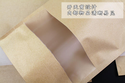 牛皮纸拉链自立袋 大中小三种规格 100个/捆 干果点心茶叶包装袋 商品图1