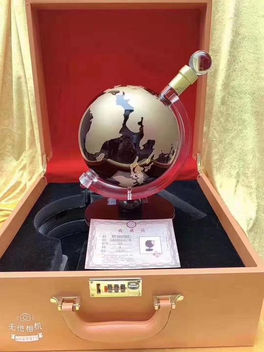 法国进口伯利发地球仪XO洋酒精致礼盒装2L 商品图2