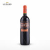 【柏林葡萄酒大赛金奖】洛萨诺玛格干红 百年酒庄 西班牙原瓶进口DO级葡萄酒  Gran Reserva等级   葡萄酒 金奖 红酒 单支 商品缩略图2