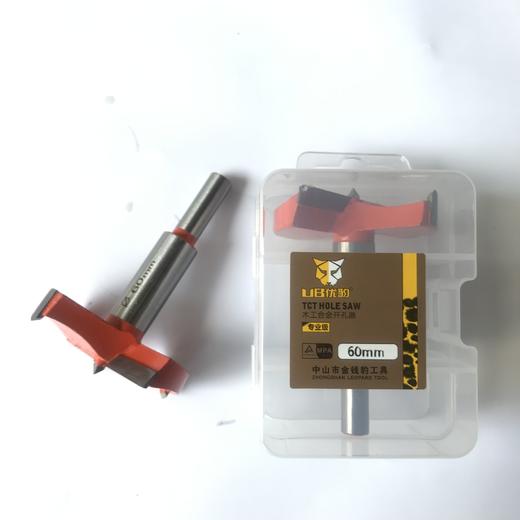 优豹【木工开孔器】 商品图2