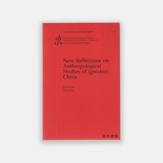 New Reflections on Anthropological Studies of Greater China 商品图0