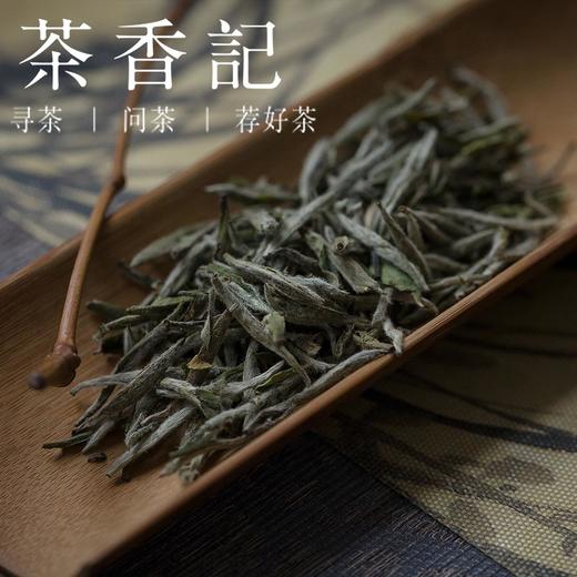 茶香记 磻溪白毫银针2019年 张广泰白茶 福鼎白茶 日光萎凋 毫香清爽