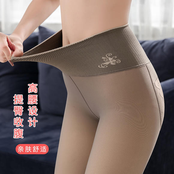 【第二条半价】加绒加厚蝴蝶档，真透肤假透肉空姐灰高腰保暖一体打底裤 TZW