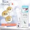 日本 Teeth Shining 牙膏！LED 光触媒黑科技牙膏，每天10秒钟，让牙齿洁白如新！清新口气，分解有色污渍，28天轻松亮白！ 商品缩略图4
