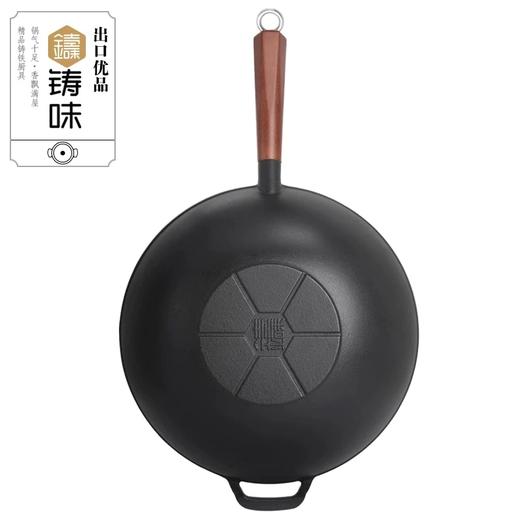 铸味 | 34cm平底珐琅炒锅 老式家用生铁锅 单柄+单耳铸铁锅 商品图3