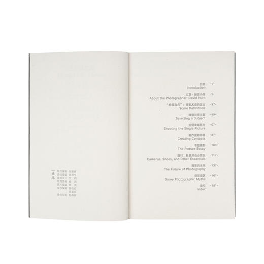 《摄影师手册：玛格南成员大卫·赫恩谈艺录》这是一本关于摄影的书 但摄影是关于人生的 读库 商品图1