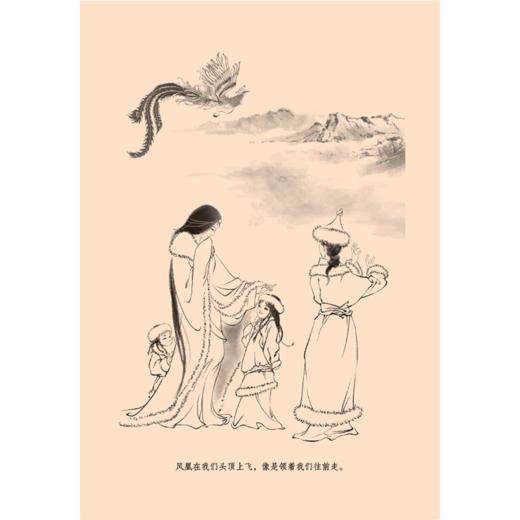 王昭君 商品图1