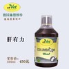 【肝有力】500ml，强大护肝保肾，排毒解毒功效，植物提取（德国施德维特） 商品缩略图0