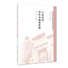 口腔外科诊疗与操作常规 商品缩略图0