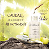 欧缇丽（CAUDALIE） 精华液 30ml 商品缩略图0